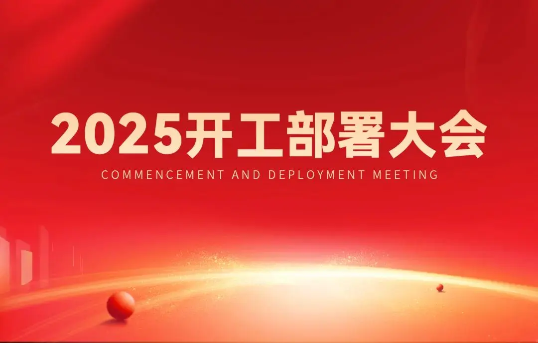 In 2025, Humya will start a new journey with you