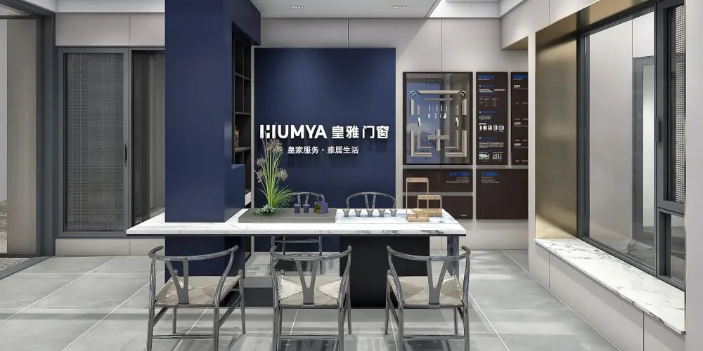 Zhuhai Store